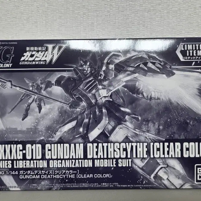 [BUNJANG] Bandai Limited Edition HG Gundam Deathscythe Clear Color (Sealed) / 미개봉) HG 건담 데스사이즈 클리어 컬러 반다이 한정판