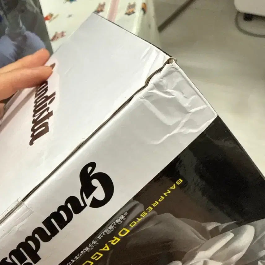 [BUNJANG] Dragon Ball Grandista Figure / 드래곤볼 Grandista 피규어