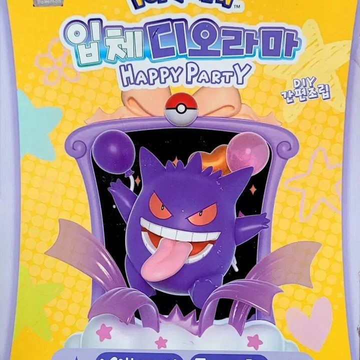 [BUNJANG] Pokemon 3D Diorama Happy Party Gengar DIY Assembly Kit (New Unsealed) / 포켓몬스터 입체 디오라마 해피 파티 팬텀 DIY 조립(미개봉새상품)