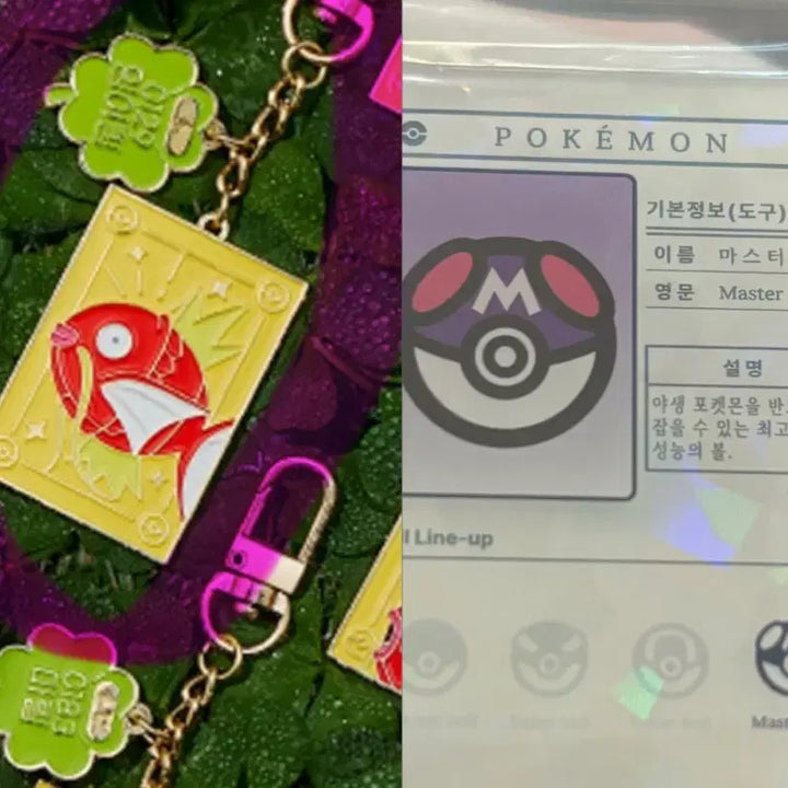 [BUNJANG] Pokemon Lotad &amp; Magikarp Metal Keyring Bundle / 일괄) 롯데리아 마그넷 포켓몬스터 CGV 포켓몬 행운의 메탈 키링 잉어킹