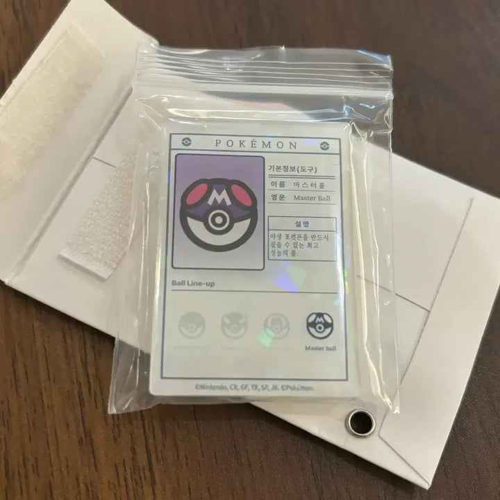 [BUNJANG] Pokemon Lotad &amp; Magikarp Metal Keyring Bundle / 일괄) 롯데리아 마그넷 포켓몬스터 CGV 포켓몬 행운의 메탈 키링 잉어킹