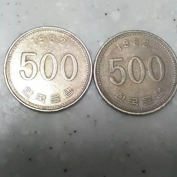 [BUNJANG] 1982 500 Won Coin Bundle Set (2 Coins) / 1982년 발행 500원 동전 2개일괄