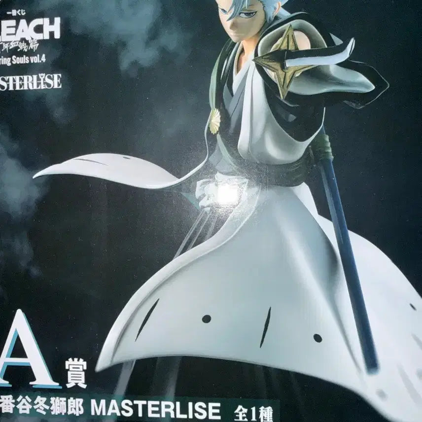 [BUNJANG] Bleach Toshiro Hitsugaya MASTERLISE Figure / 블리치 이치방쿠지 A상 토시로 MASTERLISE 피규어 판매합니다