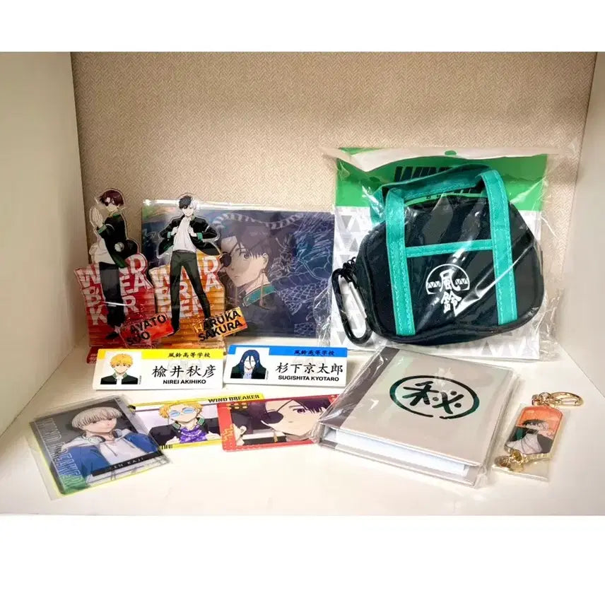[BUNJANG] Wind Breaker Merchandise Set / 윈브레 굿즈 세트 판매