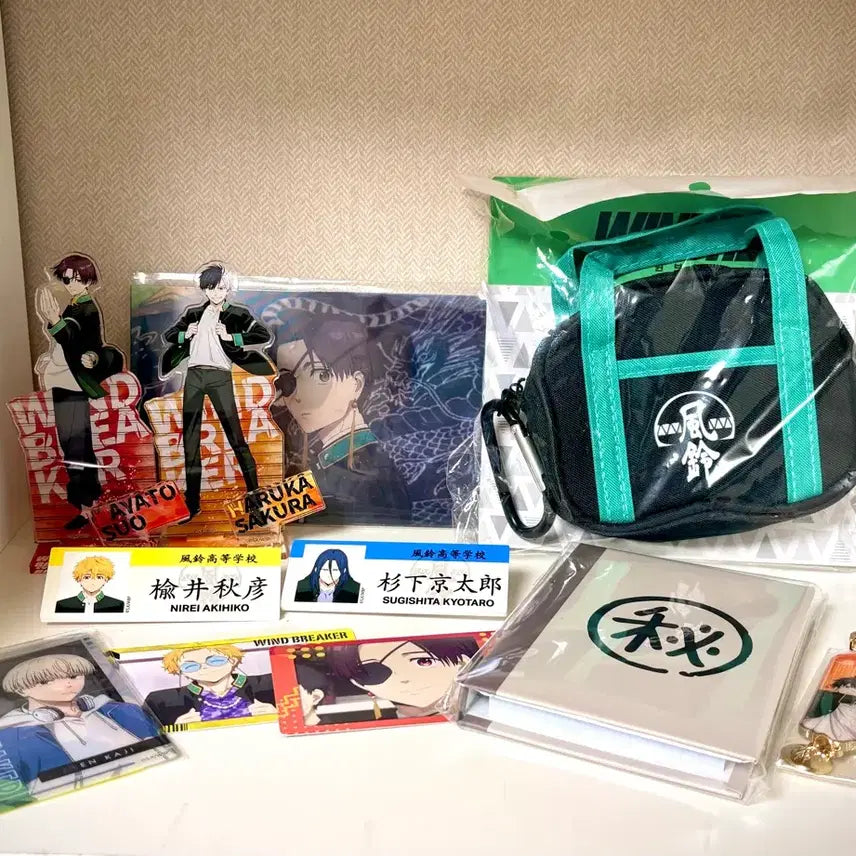 [BUNJANG] Wind Breaker Merchandise Set / 윈브레 굿즈 세트 판매