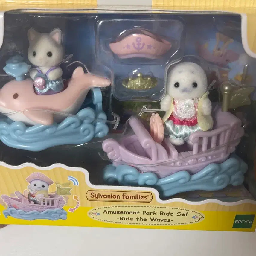 [BUNJANG] Sylvanian Families Ride the Waves Amusement Park Set / 실바니안 패밀리 놀이기구 세트 -Ride the Waves-