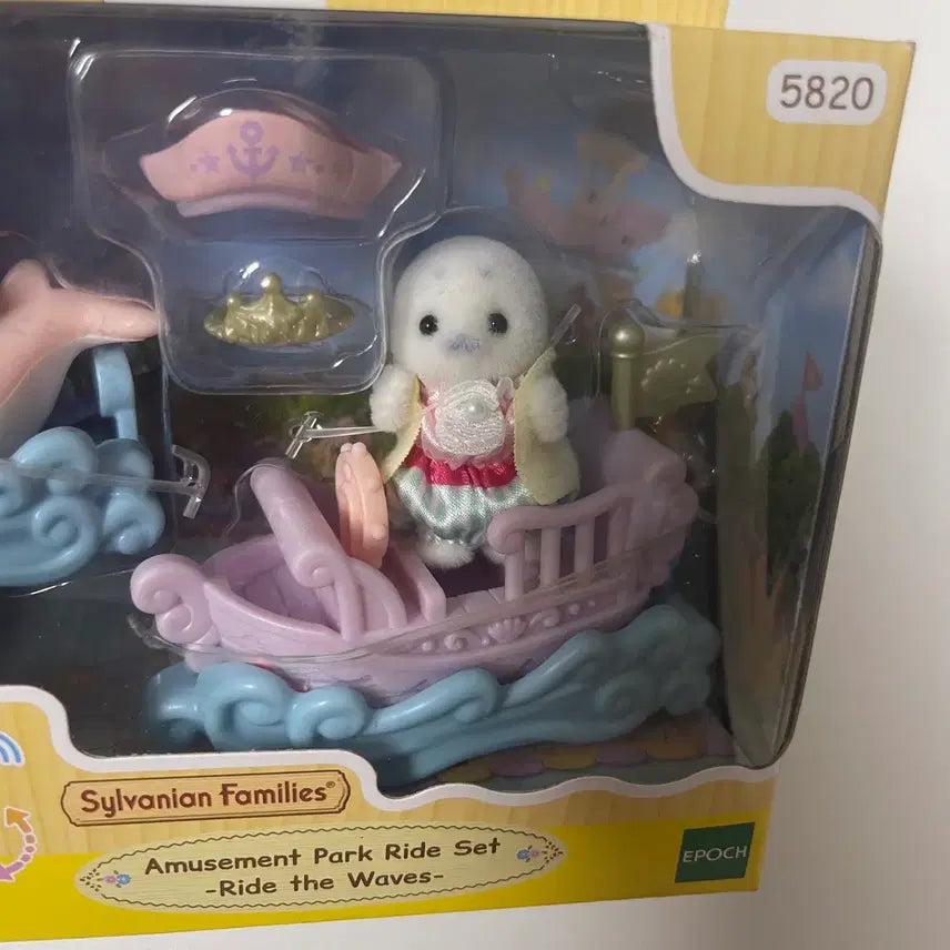 [BUNJANG] Sylvanian Families Ride the Waves Amusement Park Set / 실바니안 패밀리 놀이기구 세트 -Ride the Waves-