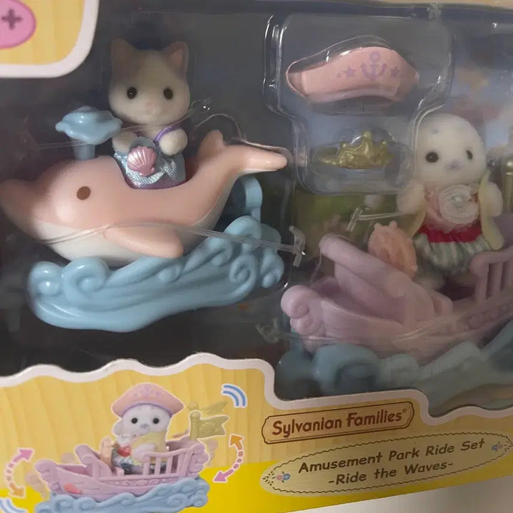 [BUNJANG] Sylvanian Families Ride the Waves Amusement Park Set / 실바니안 패밀리 놀이기구 세트 -Ride the Waves-