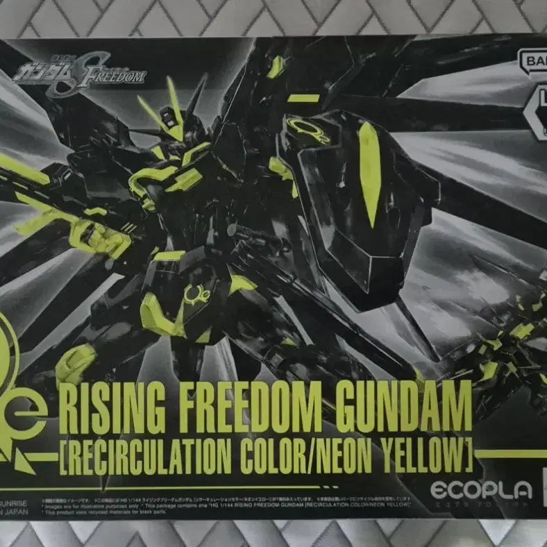 [BUNJANG] HG Rising Freedom Gundam Recirculation / hg 라이징 프리덤 건담 리써큘레이션