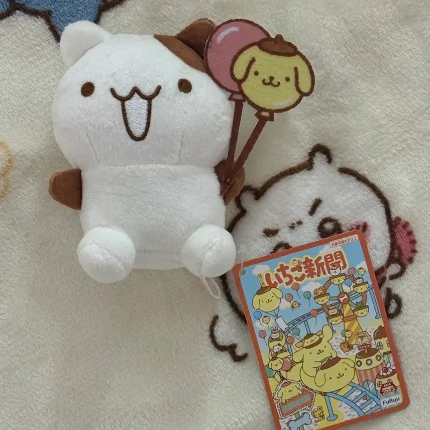 [BUNJANG] Sanrio Pompompurin Muffin Mascot Plush Doll / 산리오 폼폼푸린 머핀 마스코트 인형