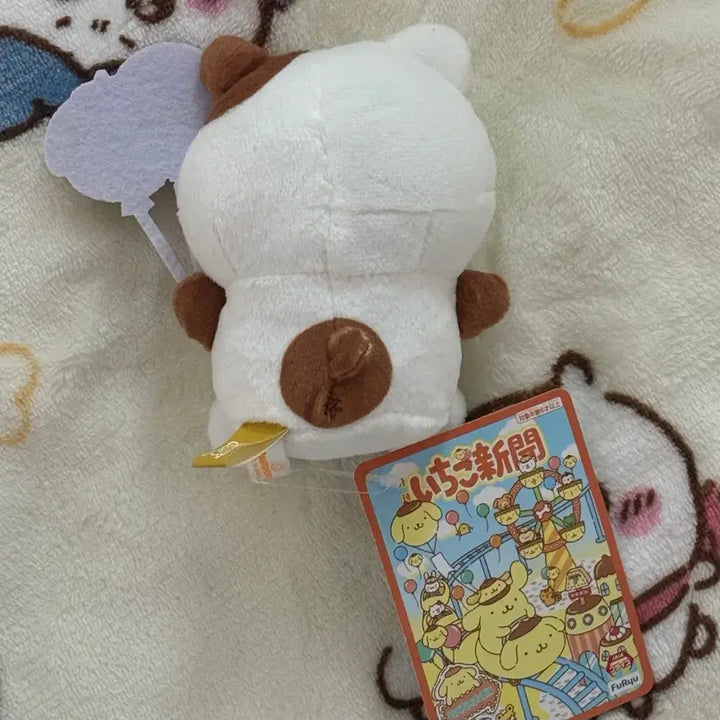 [BUNJANG] Sanrio Pompompurin Muffin Mascot Plush Doll / 산리오 폼폼푸린 머핀 마스코트 인형