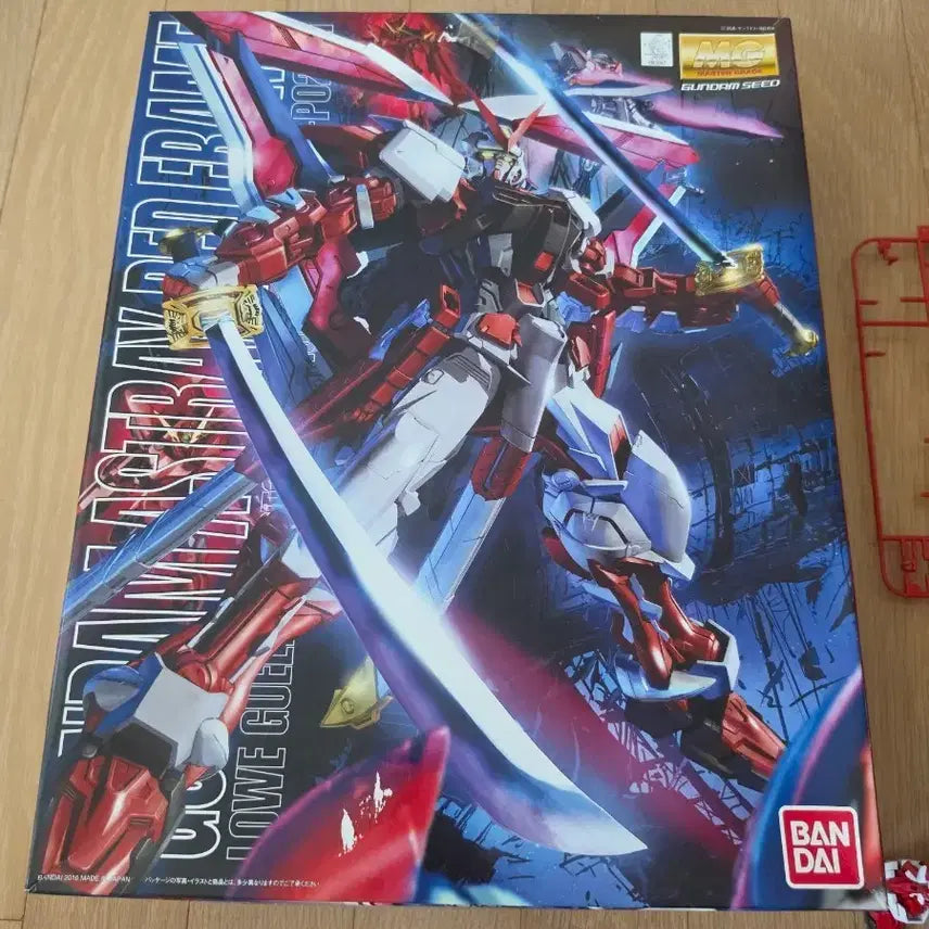 [BUNJANG] Bandai MG Gundam Seed Strike Freedom Gundam Red Frame / 반다이 MG 건담 시드 스트라이크 프리덤 건담 레드 프레임