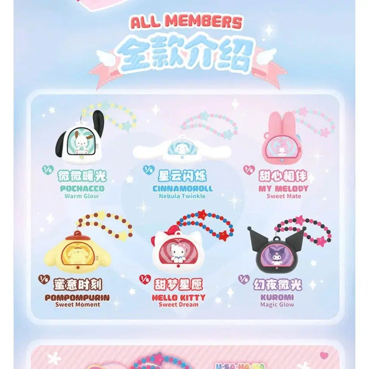[BUNJANG] TOYTOY Healing Space Sanrio My Melody Keychain / 탑토이 힐링스페이스 산리오 키링 마이멜로디