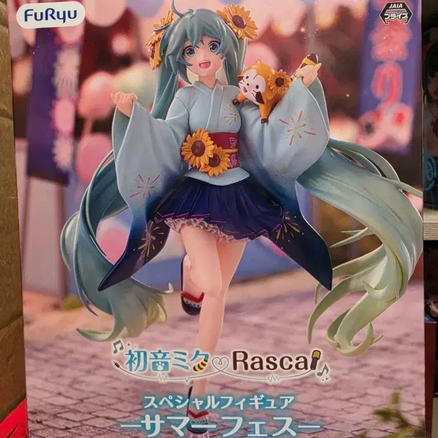 [BUNJANG] Furyu Hatsune Miku Rascal Special Figure Summer Festival / 후류 하츠네 미쿠 라스칼 스페셜 피규어 서머 페스티벌