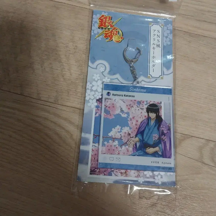 [BUNJANG] Gintama Katsura Kotaro Zura SNS Style Cherry Blossom Acrylic Keyring / 은혼 카츠라 코타로 즈라 SNS풍 꽃놀이 아크릴 키링