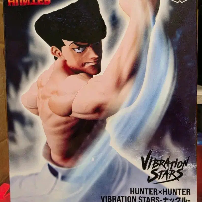 [BUNJANG] Bandai Namco Hunter x Hunter Knuckle Figure / 반다이남코 헌터x헌터 너클 피규어