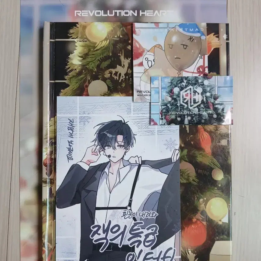 [BUNJANG] LE SSERAFIM Revolution Photobook / 리 레볼루션 흰 눈이 내려와 포토북