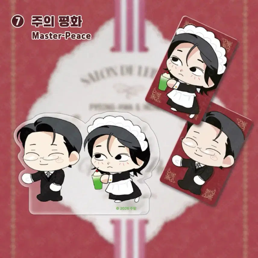 [BUNJANG] Rebom Salon de Reborn Ju-ui Pyeonghwa SD Couple Acrylic Block / 원가양도 레봄 살롱드르봉 주의평화 sd 커플 아크릴블록