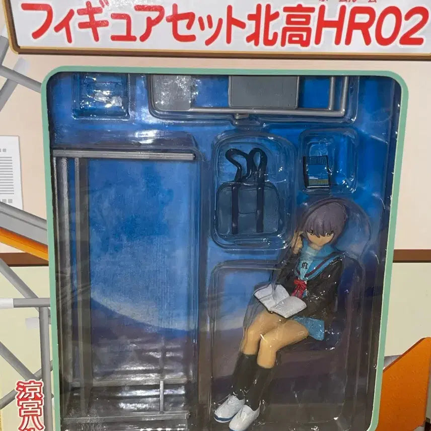 [BUNJANG] Nagato Yuki Figure Set / 나가토 유키 피규어 세트 HR