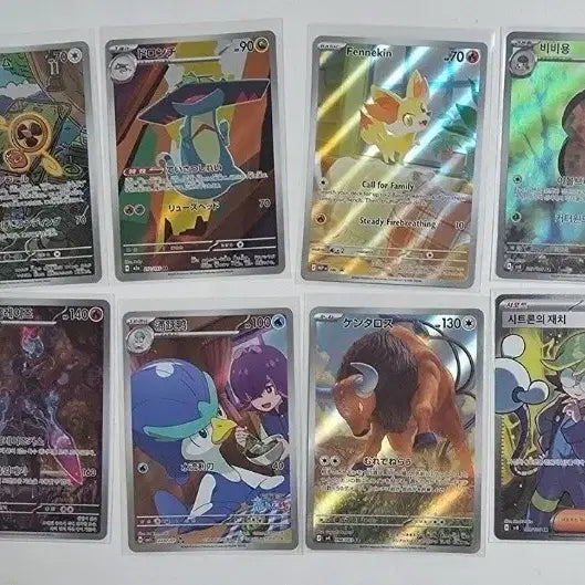 [BUNJANG] Pokemon Card AR 11 Types &amp; SR 2 Types Bundle (Japanese, Korean, Chinese) / 포켓몬 카드 로토무 , 파라블레이즈 ,개굴반장 ,아꾸왁 , 헬가 , 크로뱃 ar 등 ar 11종 sr 2종 일판 중판 한판 일괄 판매