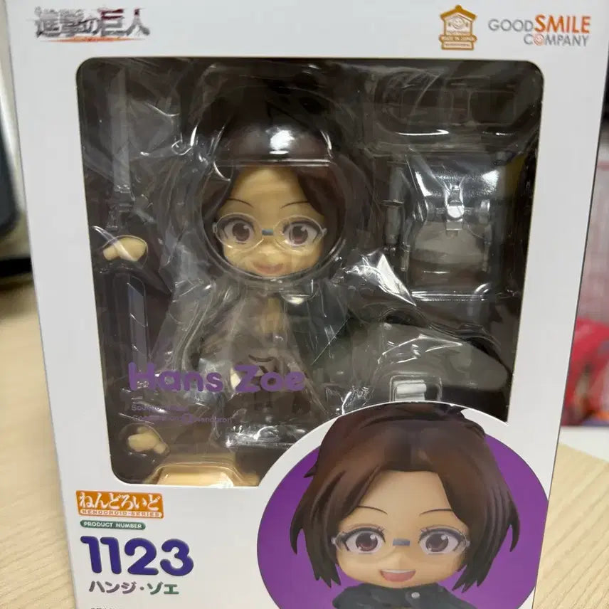 [BUNJANG] Good Smile Company Attack on Titan Hange Zoë Nendoroid 