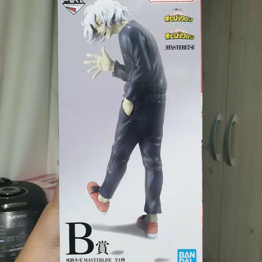 [BUNJANG] My Hero Academia Tomura Shigaraki Ichiban Kuji B Prize / 나의히어로아카데미아 나히아 제일복권 토무라 B상