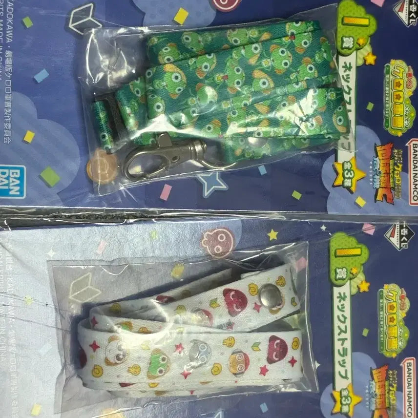 [BUNJANG] Keroro Kuji Napsack Strap Set / 케로로 쿠지 넥스트랩 I상 판매