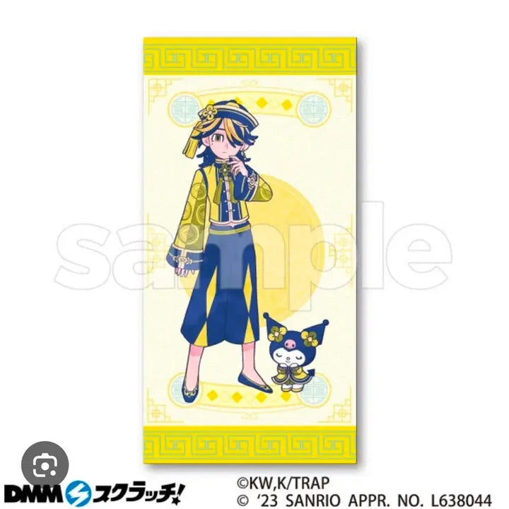 [BUNJANG] Tokyo Revengers Hanemiya Kazutora Sanrio Collaboration Towel / 도리벤 도쿄리벤저스 DMM 하네미야 카즈토라 산리오 콜라보 타올