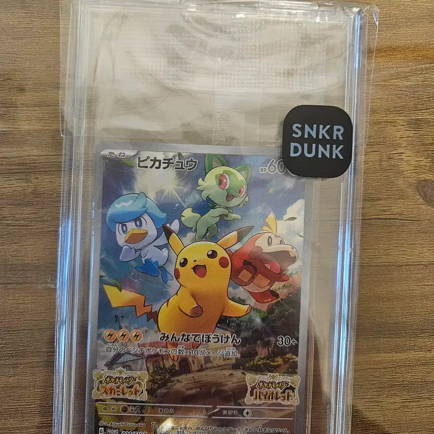 [BUNJANG] Pokemon TCG Pikachu P Scarlet &amp; Violet Promo Card (Japanese) / 포켓몬 TCG 피카츄 P 스칼렛&amp;바이올렛 프로모 카드 (일어판)