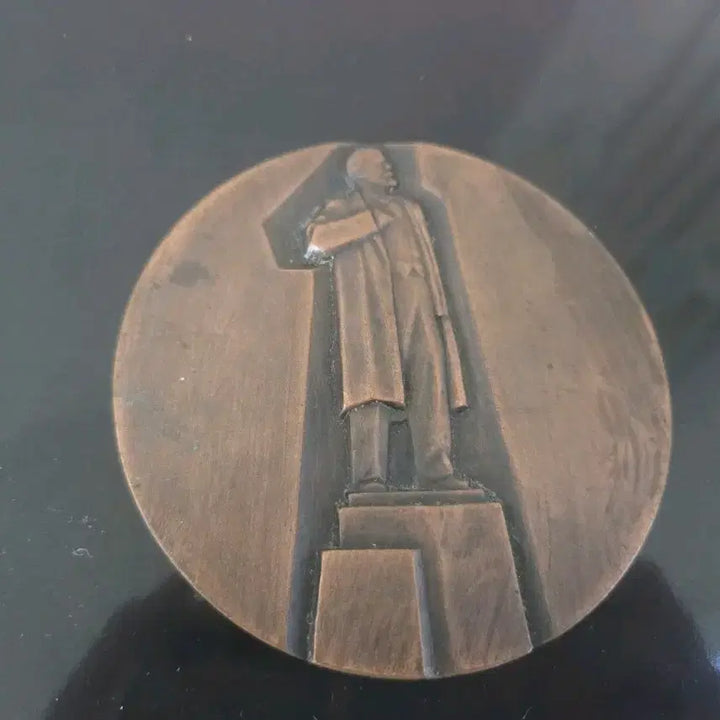 [BUNJANG] Soviet Lenin Medal / 소련 레닌 동메달