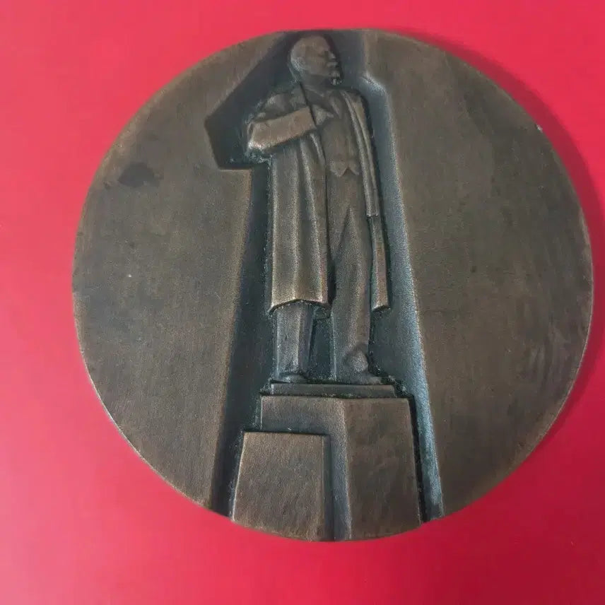 [BUNJANG] Soviet Lenin Medal / 소련 레닌 동메달