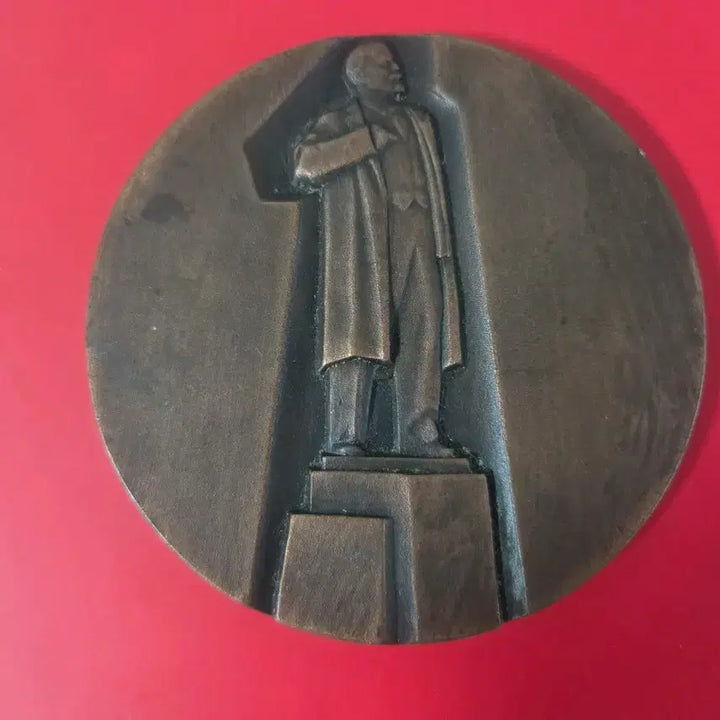 [BUNJANG] Soviet Lenin Medal / 소련 레닌 동메달