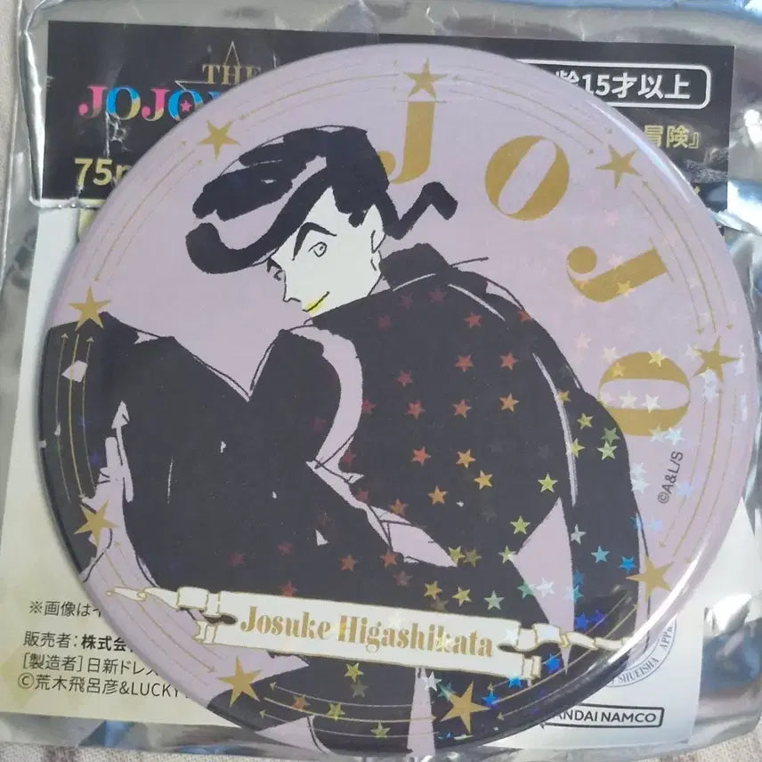 [BUNJANG] Jotaro Kujo Hologram Can Badge / 죠스케 홀로그램 캔배지
