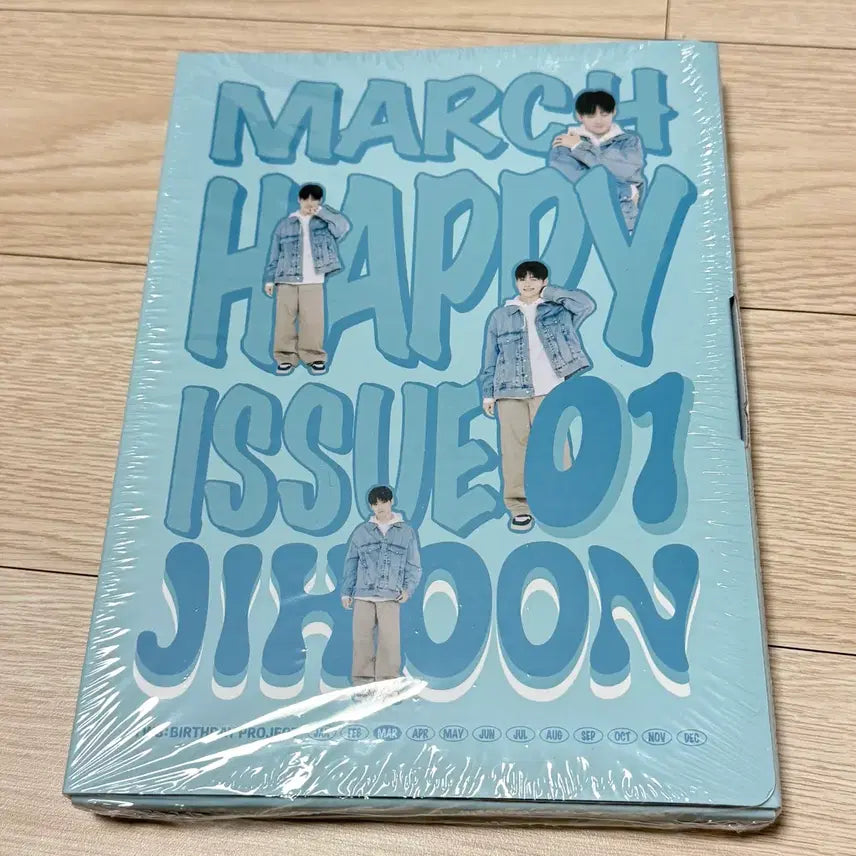 [BUNJANG] TWS Jihoon Birthday Box (Sealed) / 미개봉) TWS투어스 지훈 생일박스