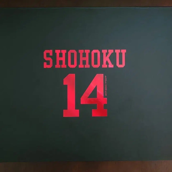 [BUNJANG] Slam Dunk Ryota Miyagi Jersey XXL (Omake Authentic / Full Box Package) / 정대만 유니폼 XXL (오마케 정품 / 박스 풀패키지)