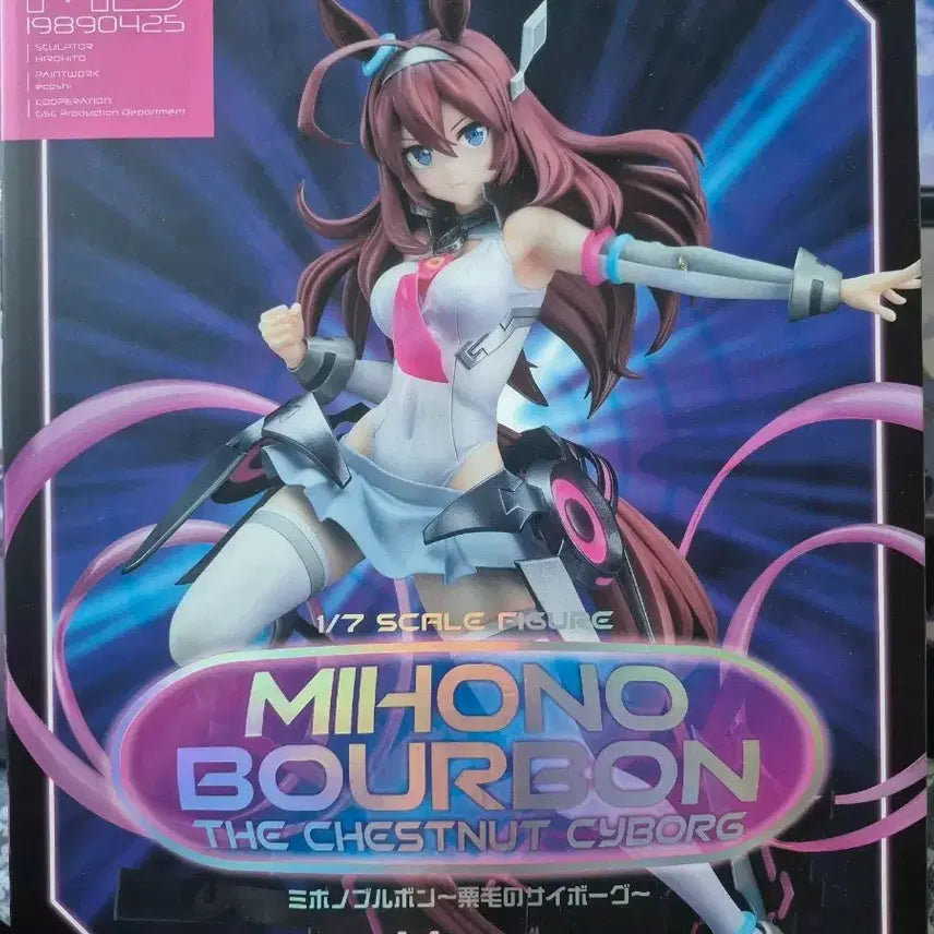 [BUNJANG] Mihono Bourbon 1/7 Scale Figure / 미호노 부르봉 피규어