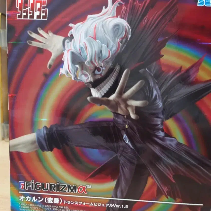 [BUNJANG] Sega Dandadan Okarun Figurelism Transform Ver. 1.5 / 세가 단다단 오카룽 피규어리즘 트랜스폼 Ver.1.5