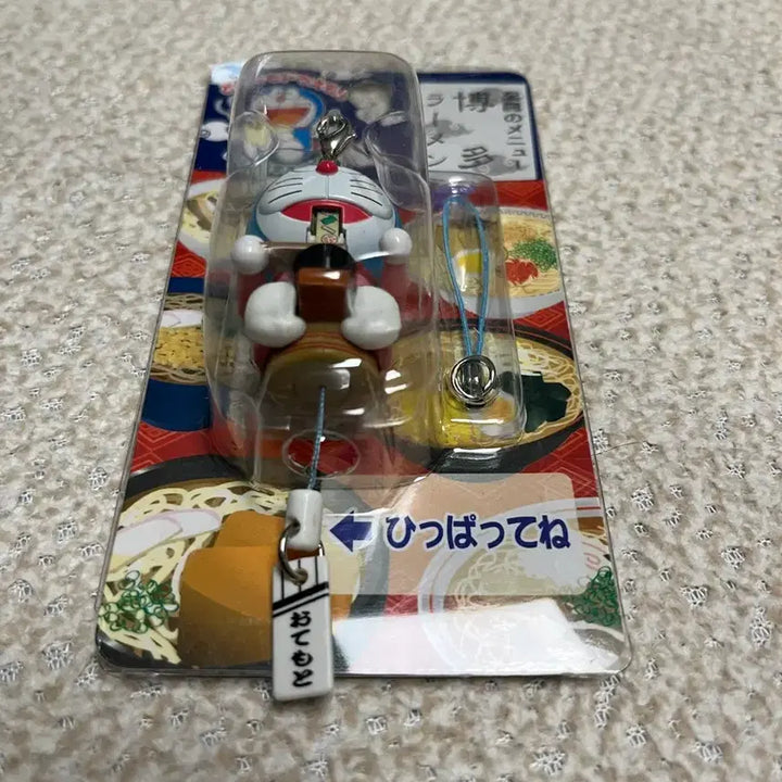 [BUNJANG] Doraemon Hakata Ramen Charm (Sealed) / 도라에몽 하카타 라멘 키링(미개봉)