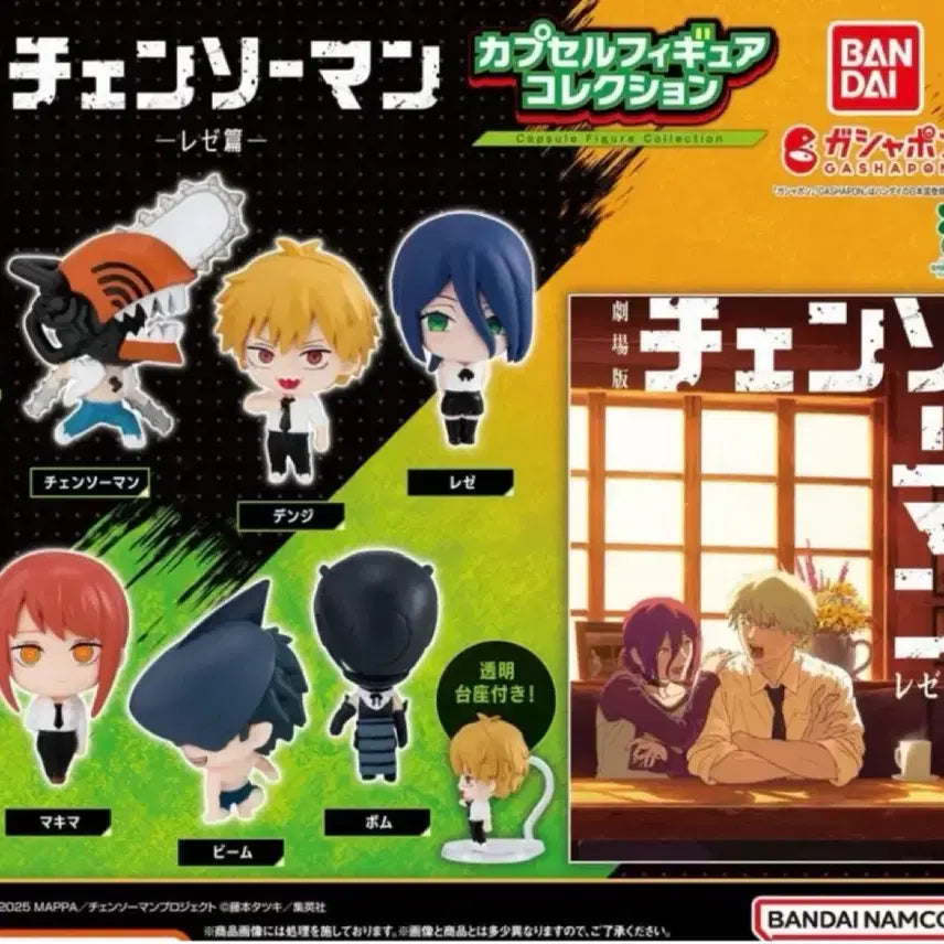 [BUNJANG] Chainsaw Man The Movie: Reze Arc Standing Figure Gacha Full Set (6 types) / 6종 풀세트) 체인소맨 극장판 레제편 스탠딩 피규어 가챠
