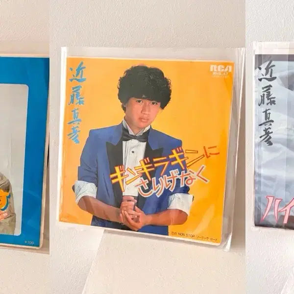 [BUNJANG] Masahiko Kondo 7-inch Single Record 3x LP Bundle / 콘도 마사히코 7인치 싱글 레코드 3장 LP