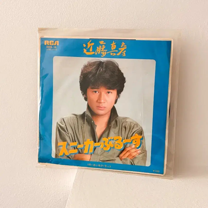 [BUNJANG] Masahiko Kondo 7-inch Single Record 3x LP Bundle / 콘도 마사히코 7인치 싱글 레코드 3장 LP