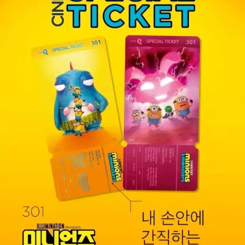 [BUNJANG] Minions &amp; Monsters CineQ Special Ticket Set / 미니언즈&amp;몬스터즈 씨네큐 스페셜 티켓 2종 1세트 판매
