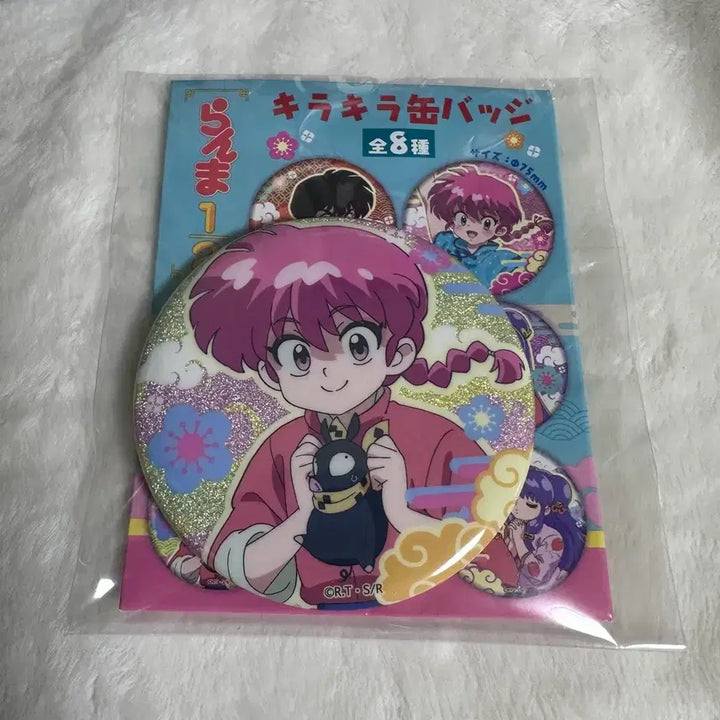 [BUNJANG] Ranma 1/2 Ranma Can Badge / 란마 1/2 여란마 캔뱃지
