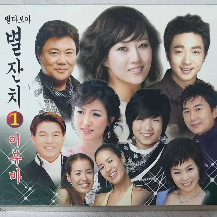 [BUNJANG] Various Artists Trotro Collection &