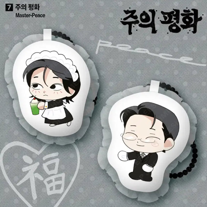 [BUNJANG] Salondelebon Maid and Butler Acrylic Block + Cushion Keychain Set (Ju Pyong) / 레봄 아크릴블록 + 쿠션 키링 세트 주의평화 주평 원가 미개봉 살롱드르봉