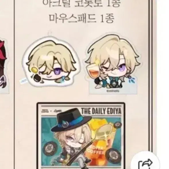 [BUNJANG] Honkai: Star Rail Aventurine Merchandise Set / 스타레일 이디야 어벤츄린 세트