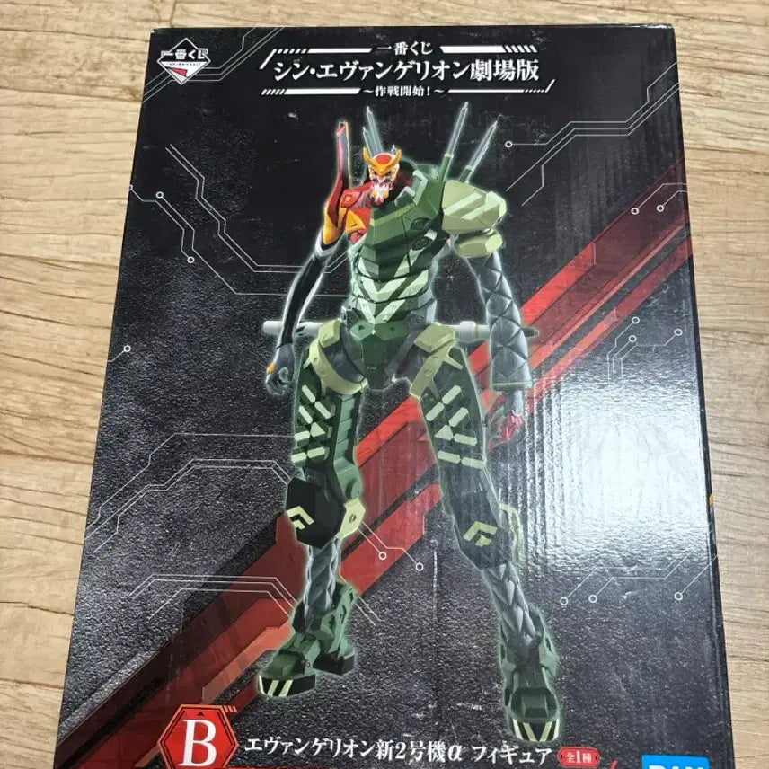 [BUNJANG] Evangelion Ichiban Kuji Prize B Shin 2-gouki Alpha Figure / 에반게리온 제일복권 b상
