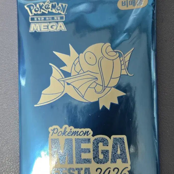 [BUNJANG] Pokemon Mega Festa 2026 Promo Card Pack (Sealed) / [미개봉] 포켓몬 메가 페스타 2026 프로모 카드 팩