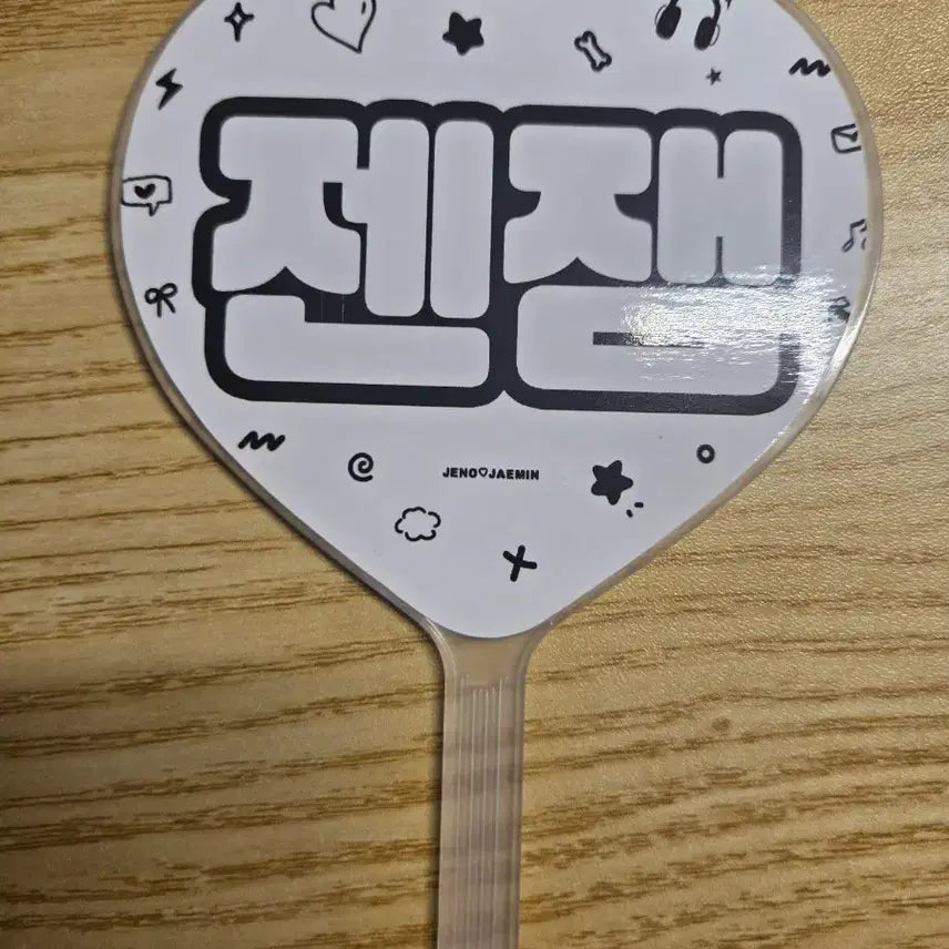 [BUNJANG] NCT Jeno Jaemin Mini Uchiwa Fan / 엔시티 제노 재민 미니 우치와