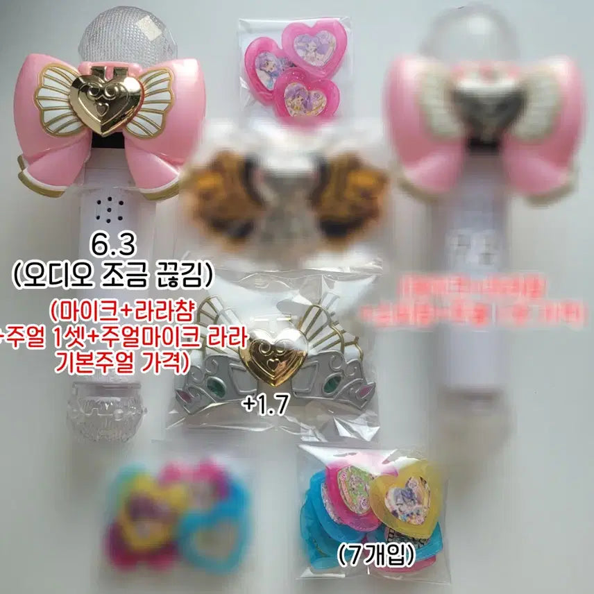 [BUNJANG] Pripara Jewel Microphone, Idol Time Microphone, Idol Time Harp, Bibi Muse, Garomageddon Keychain / 프리파라 주얼마이크, 아이돌타임 마이크, 아이돌타임 하프, 비비무스, 가로마겟돈 키링 판매